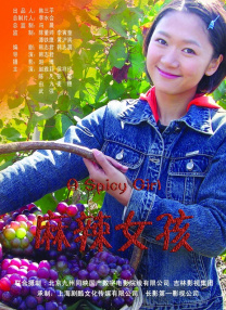 国产人成精品